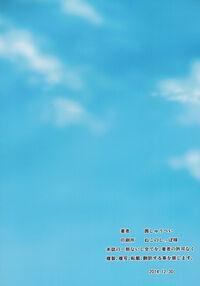 CALL GIRL CHUN-LI Page 26 Preview