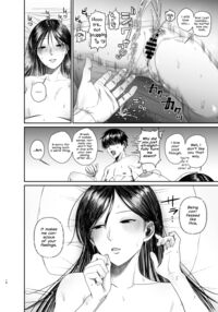 Ane de Shikoru Otouto to Onaritai Ane ga Souguu shita Kekka / 姉でシコる弟とオナりたい姉が遭遇した結果 Page 18 Preview