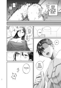 Ane de Shikoru Otouto to Onaritai Ane ga Souguu shita Kekka / 姉でシコる弟とオナりたい姉が遭遇した結果 Page 22 Preview