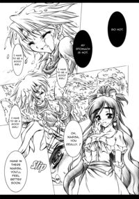 Ho / ほ [Makari Tohru] [Futari Wa Precure] Thumbnail Page 10