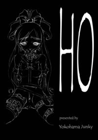 Ho / ほ [Makari Tohru] [Futari Wa Precure] Thumbnail Page 03