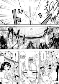 VANQUISH / VANQUISH Page 12 Preview