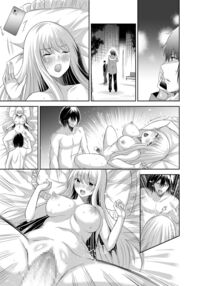 NTR Revenge of the Banished Tamer / 追放テイマーのNTR復讐譚 Page 102 Preview