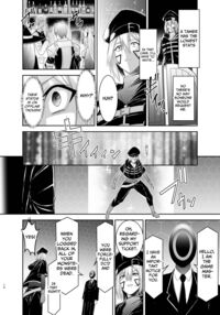 NTR Revenge of the Banished Tamer / 追放テイマーのNTR復讐譚 Page 12 Preview