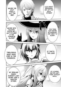 NTR Revenge of the Banished Tamer / 追放テイマーのNTR復讐譚 Page 16 Preview