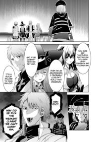 NTR Revenge of the Banished Tamer / 追放テイマーのNTR復讐譚 Page 17 Preview