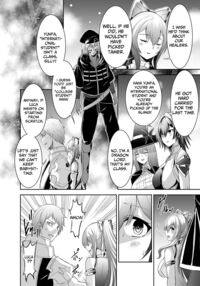 NTR Revenge of the Banished Tamer / 追放テイマーのNTR復讐譚 Page 18 Preview