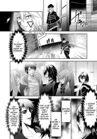 NTR Revenge of the Banished Tamer / 追放テイマーのNTR復讐譚 Page 20 Preview