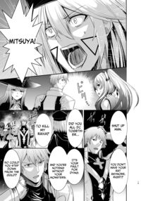 NTR Revenge of the Banished Tamer / 追放テイマーのNTR復讐譚 Page 21 Preview