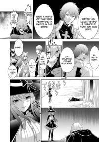 NTR Revenge of the Banished Tamer / 追放テイマーのNTR復讐譚 Page 26 Preview