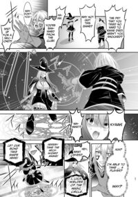 NTR Revenge of the Banished Tamer / 追放テイマーのNTR復讐譚 Page 29 Preview