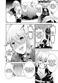 NTR Revenge of the Banished Tamer / 追放テイマーのNTR復讐譚 Page 38 Preview