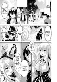 NTR Revenge of the Banished Tamer / 追放テイマーのNTR復讐譚 Page 43 Preview