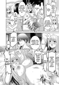 NTR Revenge of the Banished Tamer / 追放テイマーのNTR復讐譚 Page 48 Preview