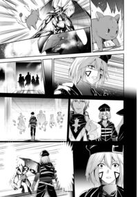 NTR Revenge of the Banished Tamer / 追放テイマーのNTR復讐譚 Page 58 Preview