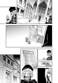 NTR Revenge of the Banished Tamer / 追放テイマーのNTR復讐譚 Page 64 Preview