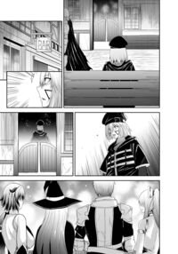 NTR Revenge of the Banished Tamer / 追放テイマーのNTR復讐譚 Page 68 Preview