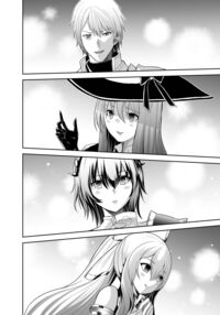 NTR Revenge of the Banished Tamer / 追放テイマーのNTR復讐譚 Page 69 Preview