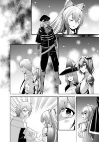 NTR Revenge of the Banished Tamer / 追放テイマーのNTR復讐譚 Page 71 Preview