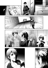 NTR Revenge of the Banished Tamer / 追放テイマーのNTR復讐譚 Page 73 Preview