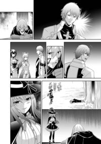 NTR Revenge of the Banished Tamer / 追放テイマーのNTR復讐譚 Page 79 Preview