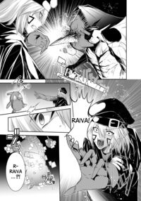 NTR Revenge of the Banished Tamer / 追放テイマーのNTR復讐譚 Page 7 Preview