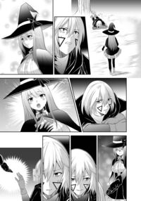 NTR Revenge of the Banished Tamer / 追放テイマーのNTR復讐譚 Page 80 Preview