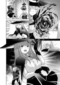 NTR Revenge of the Banished Tamer / 追放テイマーのNTR復讐譚 Page 81 Preview