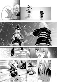 NTR Revenge of the Banished Tamer / 追放テイマーのNTR復讐譚 Page 82 Preview