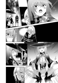 NTR Revenge of the Banished Tamer / 追放テイマーのNTR復讐譚 Page 83 Preview