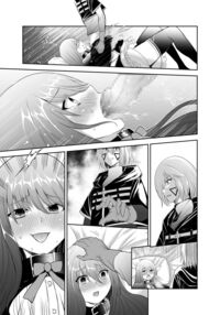 NTR Revenge of the Banished Tamer / 追放テイマーのNTR復讐譚 Page 88 Preview