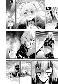 NTR Revenge of the Banished Tamer / 追放テイマーのNTR復讐譚 Page 89 Preview