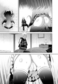 NTR Revenge of the Banished Tamer / 追放テイマーのNTR復讐譚 Page 90 Preview