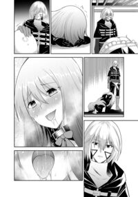 NTR Revenge of the Banished Tamer / 追放テイマーのNTR復讐譚 Page 91 Preview