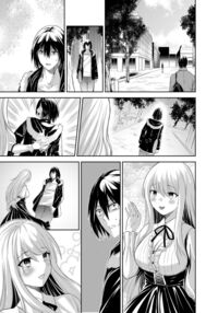 NTR Revenge of the Banished Tamer / 追放テイマーのNTR復讐譚 Page 96 Preview