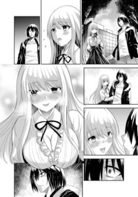 NTR Revenge of the Banished Tamer / 追放テイマーのNTR復讐譚 Page 97 Preview