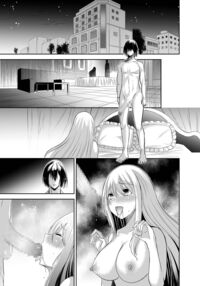 NTR Revenge of the Banished Tamer / 追放テイマーのNTR復讐譚 Page 98 Preview