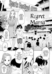 Mazu wa SeFri kara, Dou? - Let's start off as SEX Friends♡ / まずはセフレから、どう？ - Let's start off as SEX Friends♡ Page 145 Preview