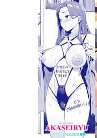 Mazu wa SeFri kara, Dou? - Let's start off as SEX Friends♡ / まずはセフレから、どう？ - Let's start off as SEX Friends♡ Page 2 Preview