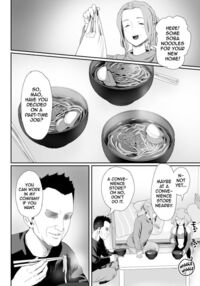 I Became Daddy's Onahole! 3 ~The Submissive Bride~ / パパのオナホになれ3 服従の花嫁 Page 19 Preview