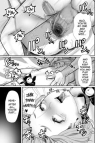 I Became Daddy's Onahole! 3 ~The Submissive Bride~ / パパのオナホになれ3 服従の花嫁 Page 32 Preview