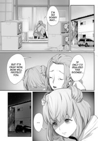 I Became Daddy's Onahole! 3 ~The Submissive Bride~ / パパのオナホになれ3 服従の花嫁 Page 44 Preview
