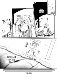 The Long Night of a Rabbit in Heat / 発情兎の夜は永い Page 26 Preview