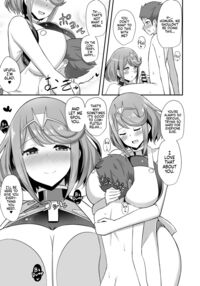 Homura's Nursery / ホムラ保育園 Page 11 Preview