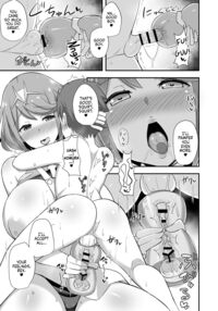 Homura's Nursery / ホムラ保育園 Page 17 Preview