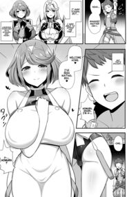 Homura's Nursery / ホムラ保育園 Page 3 Preview