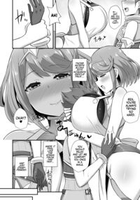 Homura's Nursery / ホムラ保育園 Page 4 Preview