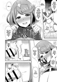 Homura's Nursery / ホムラ保育園 Page 8 Preview