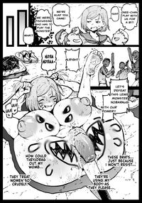 Kurutta Sekai no Bara / 狂った世界の薔薇 Page 22 Preview