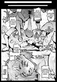 Kurutta Sekai no Bara / 狂った世界の薔薇 Page 25 Preview